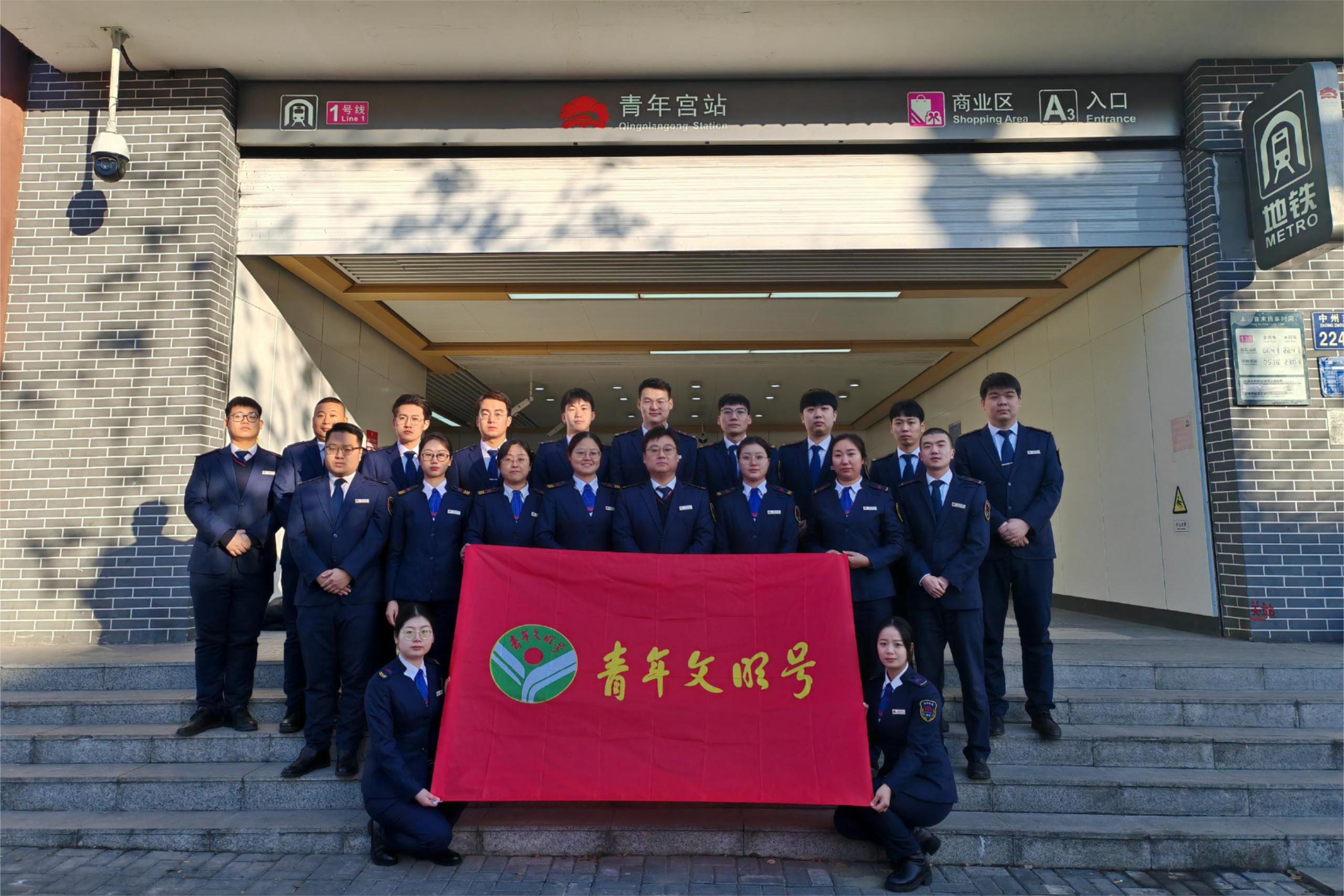 青年宫站(1).jpg