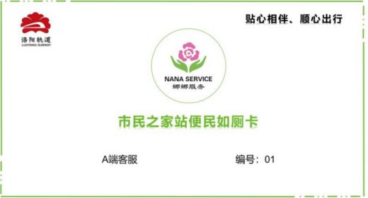 微信图片_20240408170800.png