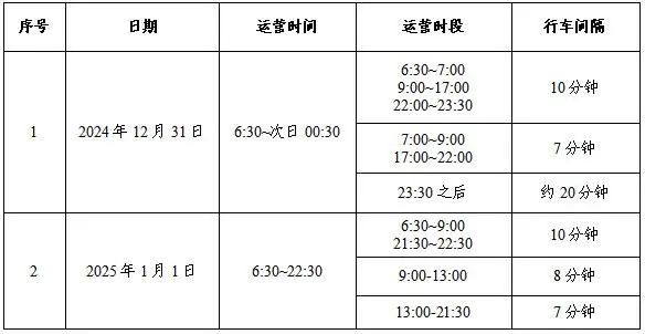 微信图片_20241231173700.jpg