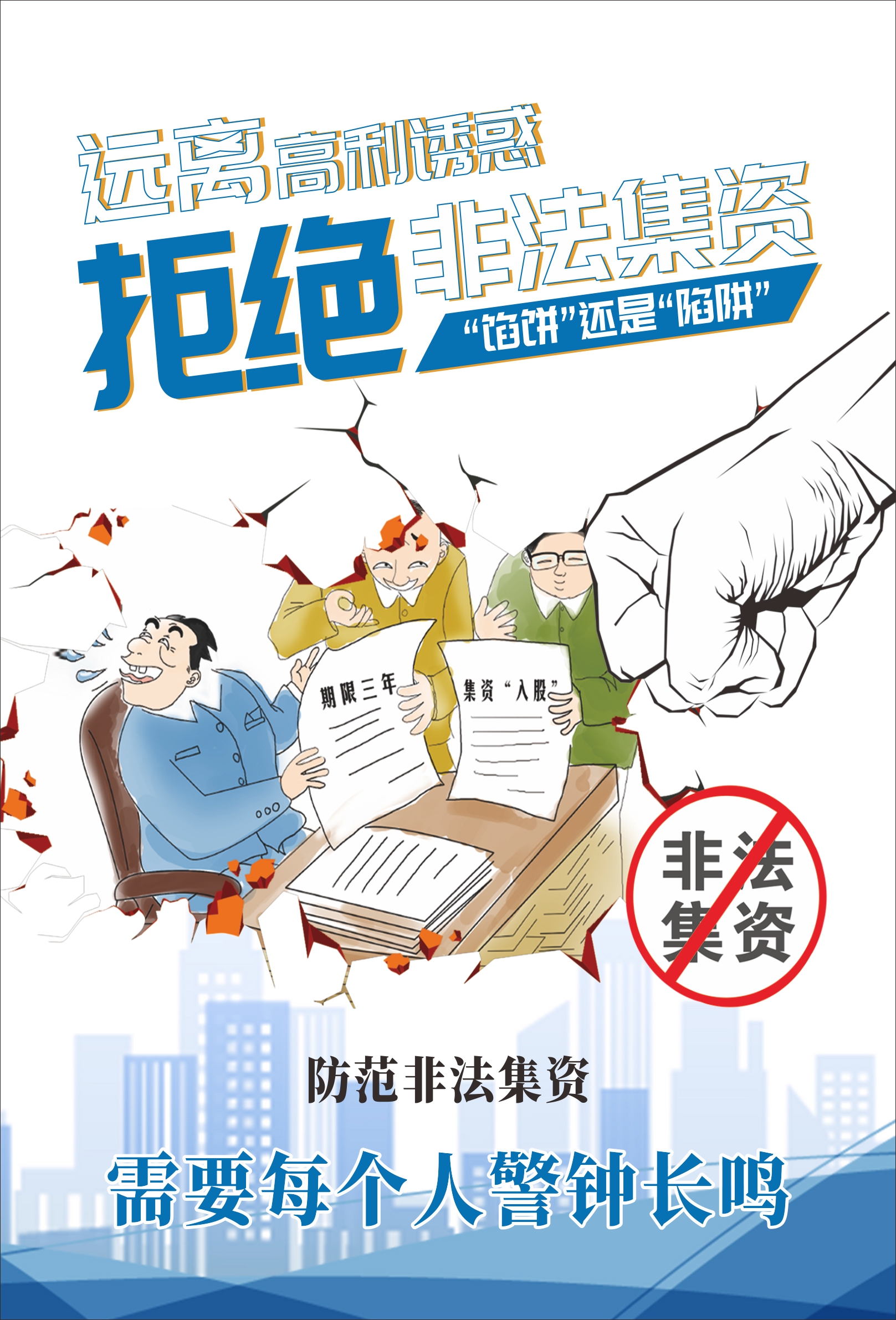 海报1.jpg