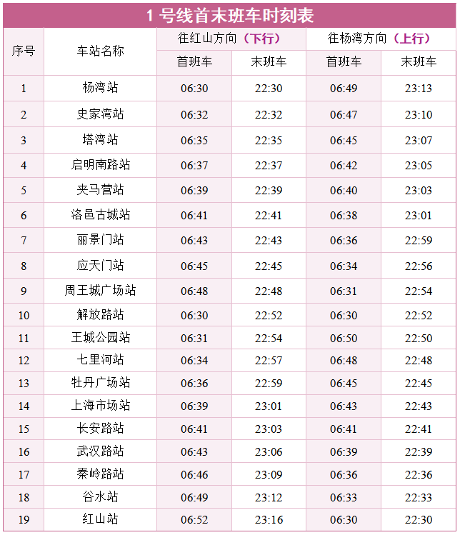 微信图片_20260903102259.png