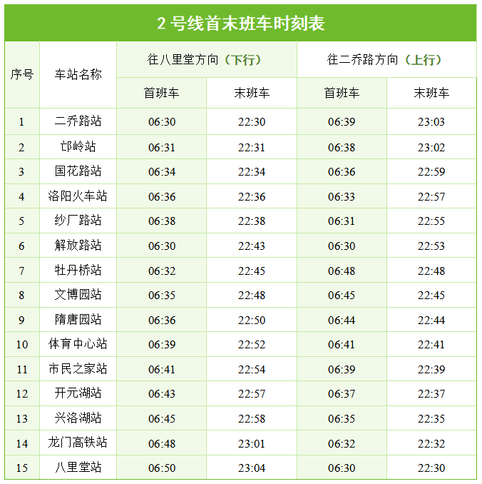 微信图片_20260903102305.png